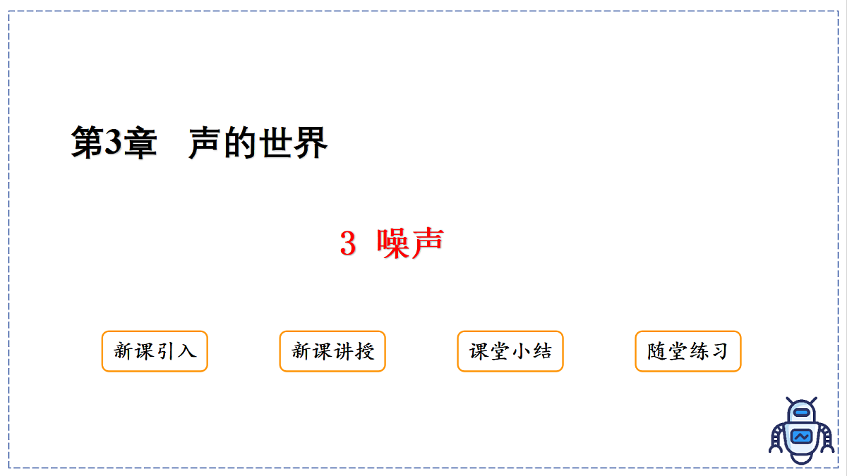 17328814第2页