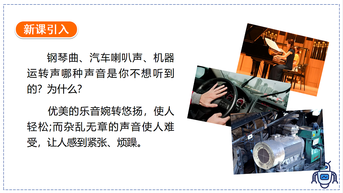 17328814第3页
