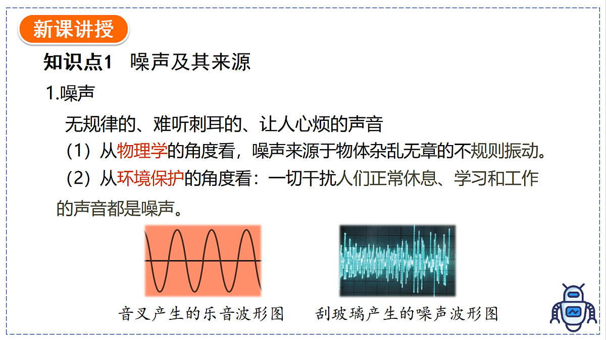 17328814第4页