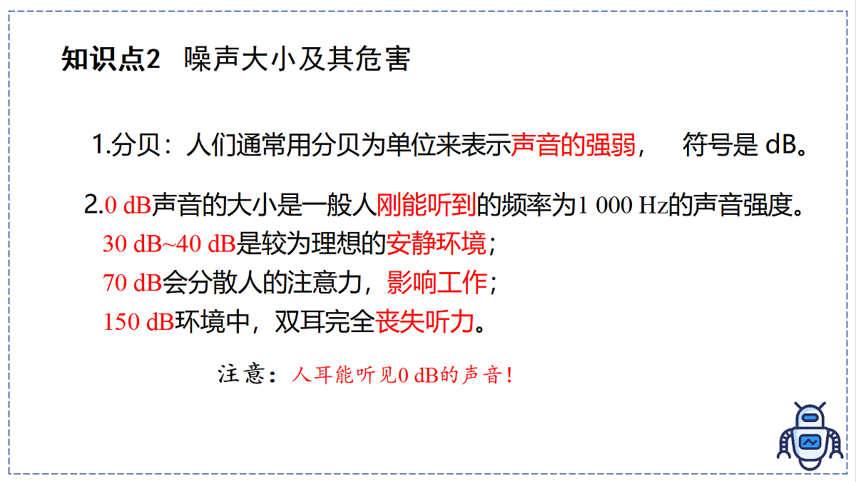 17328814第7页