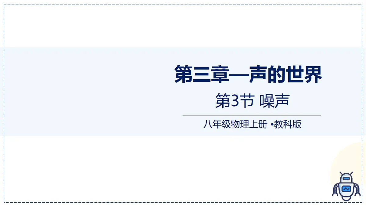 17328816第1页