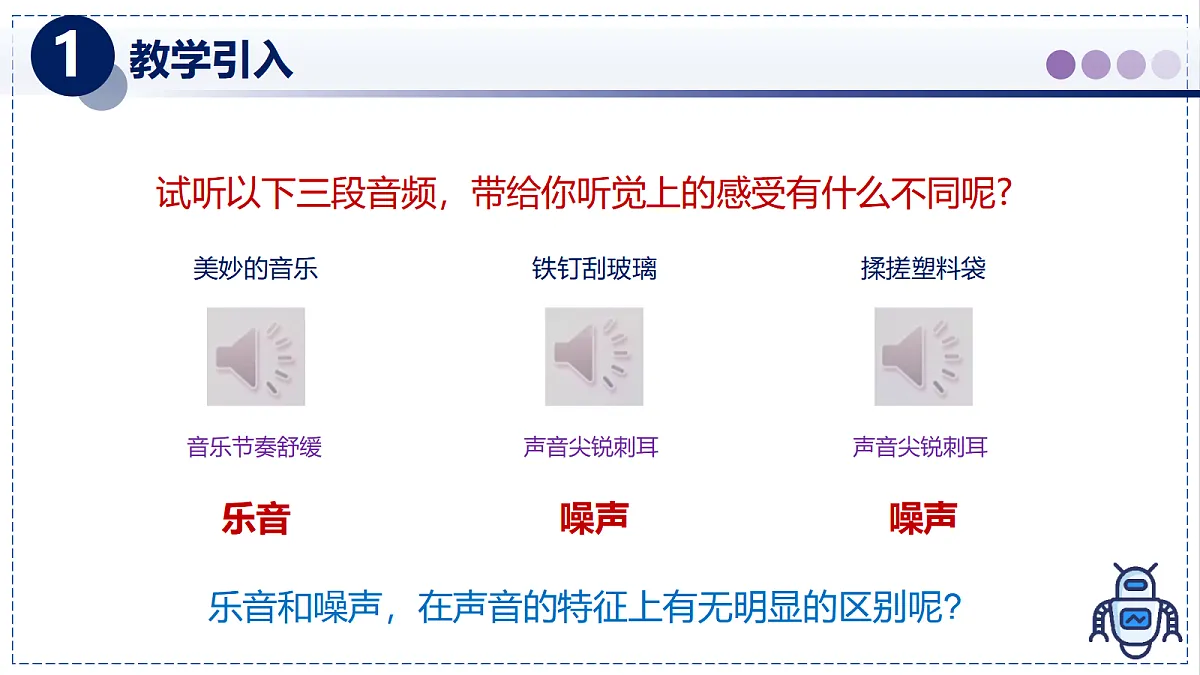 17328816第2页