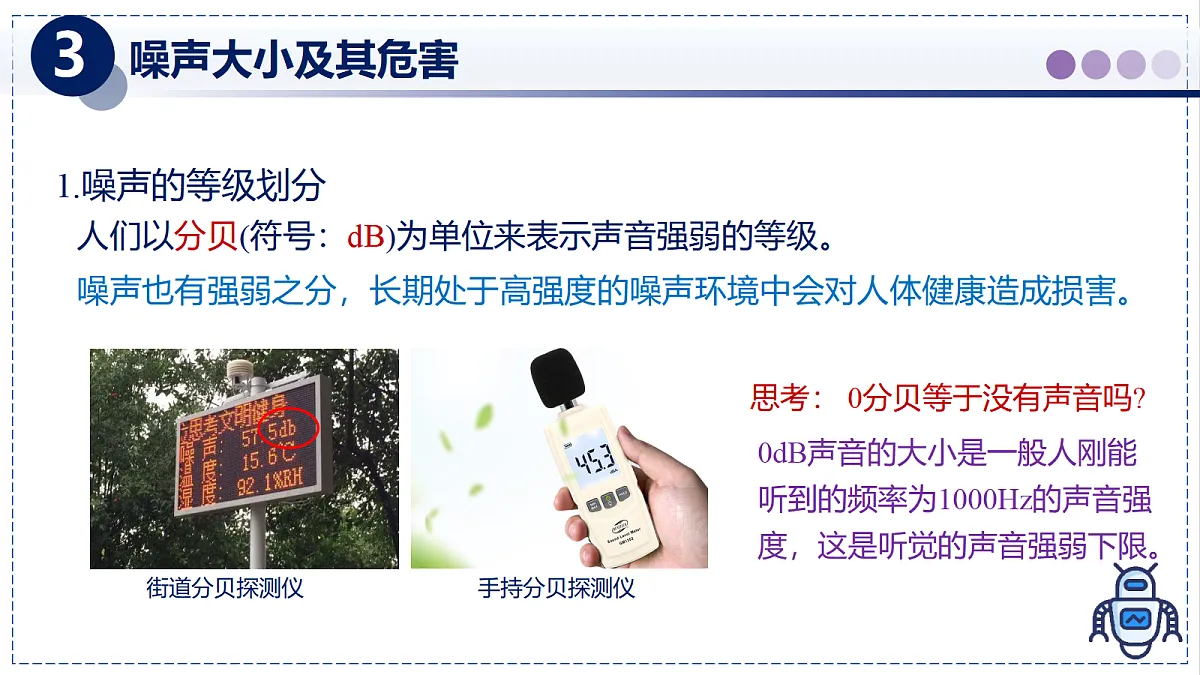 17328816第6页