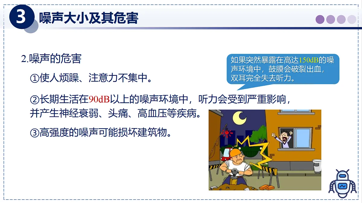 17328816第8页