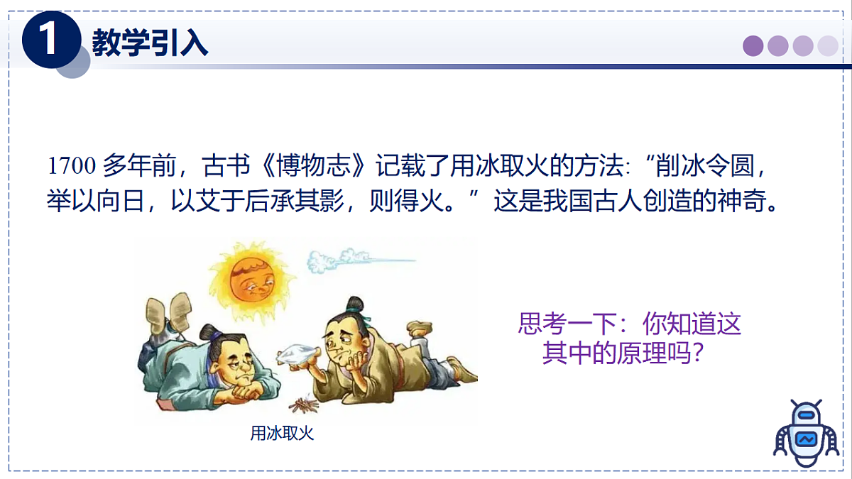 17328990第2页