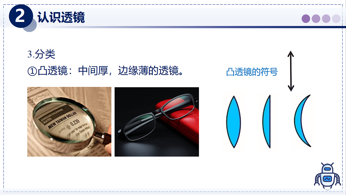 17328990第5页