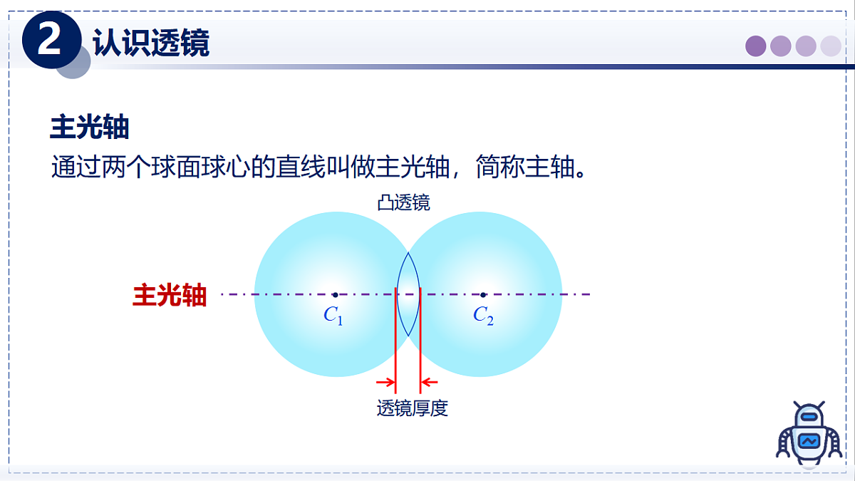 17328990第7页