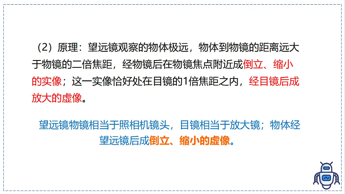 17328993第7页
