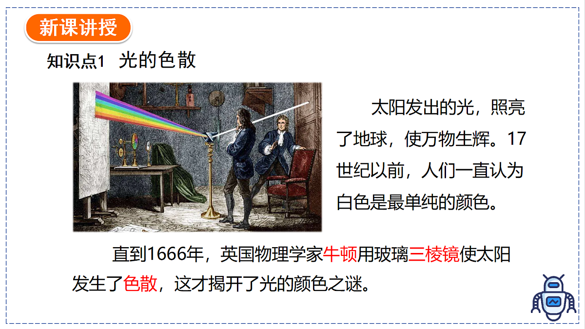 17328996第5页