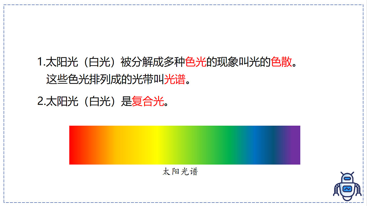 17328996第8页