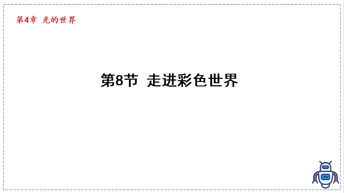 17328997第1页