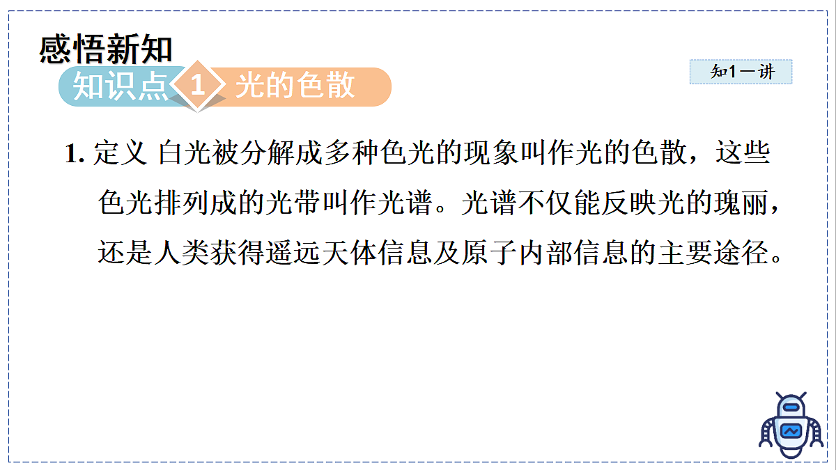 17328997第2页