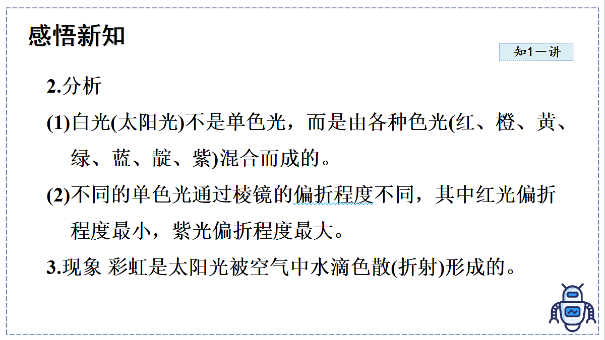 17328997第3页