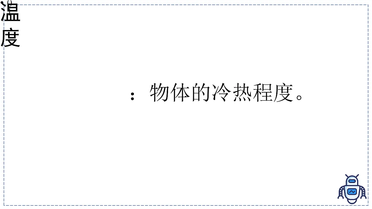 17328998第7页