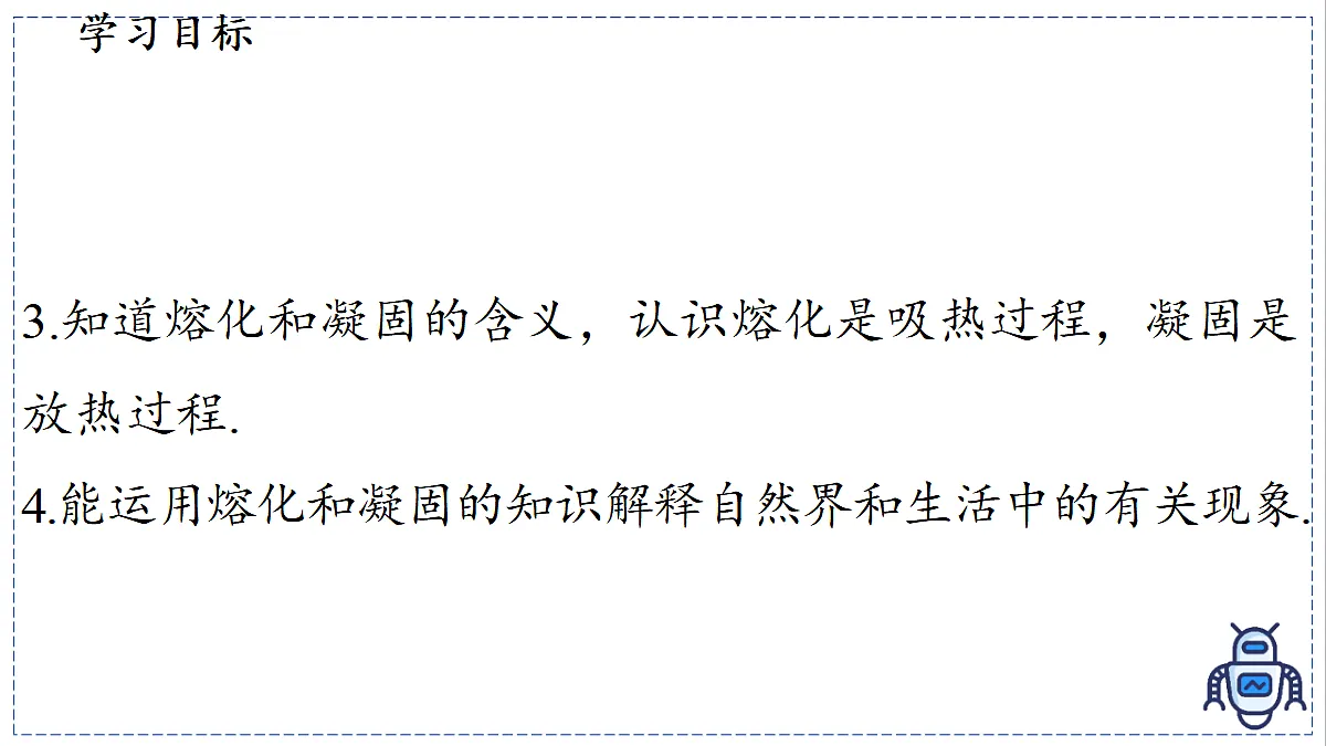 17329004第3页