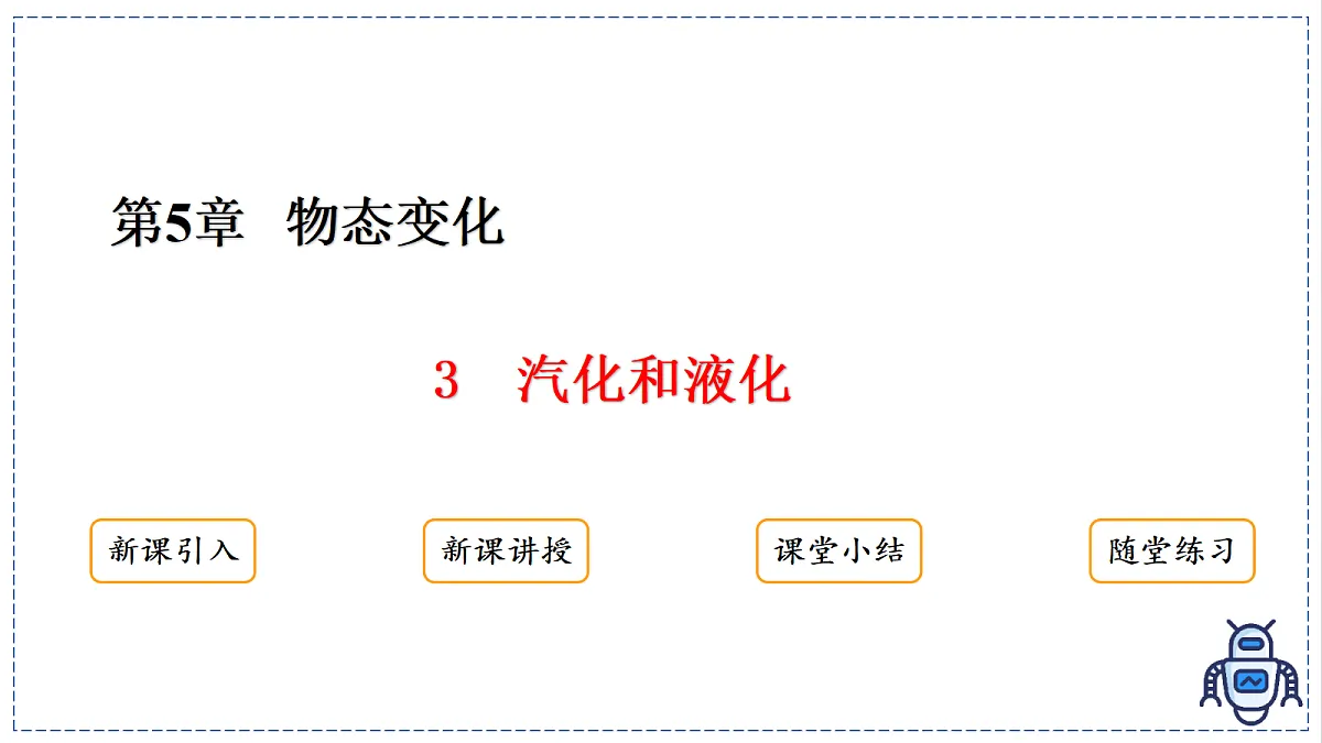 17329008第2页