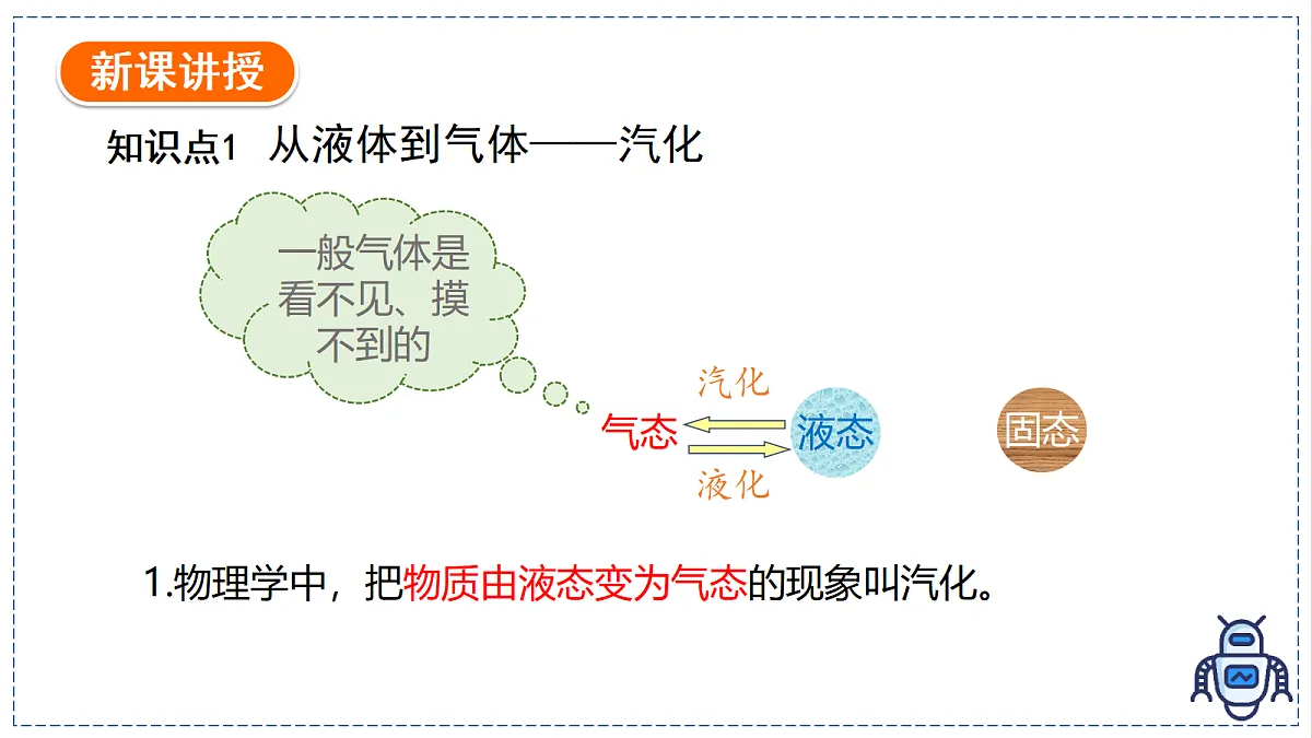 17329008第4页