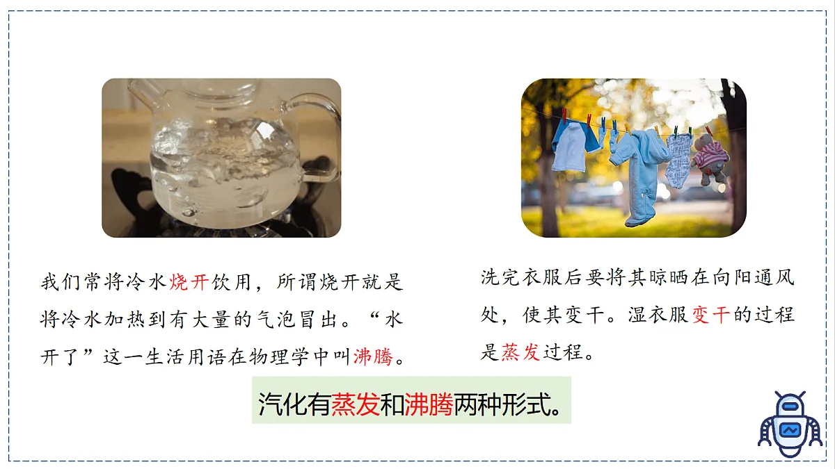 17329008第5页