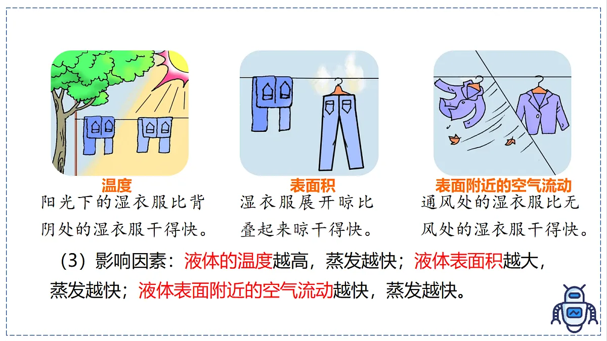 17329008第7页