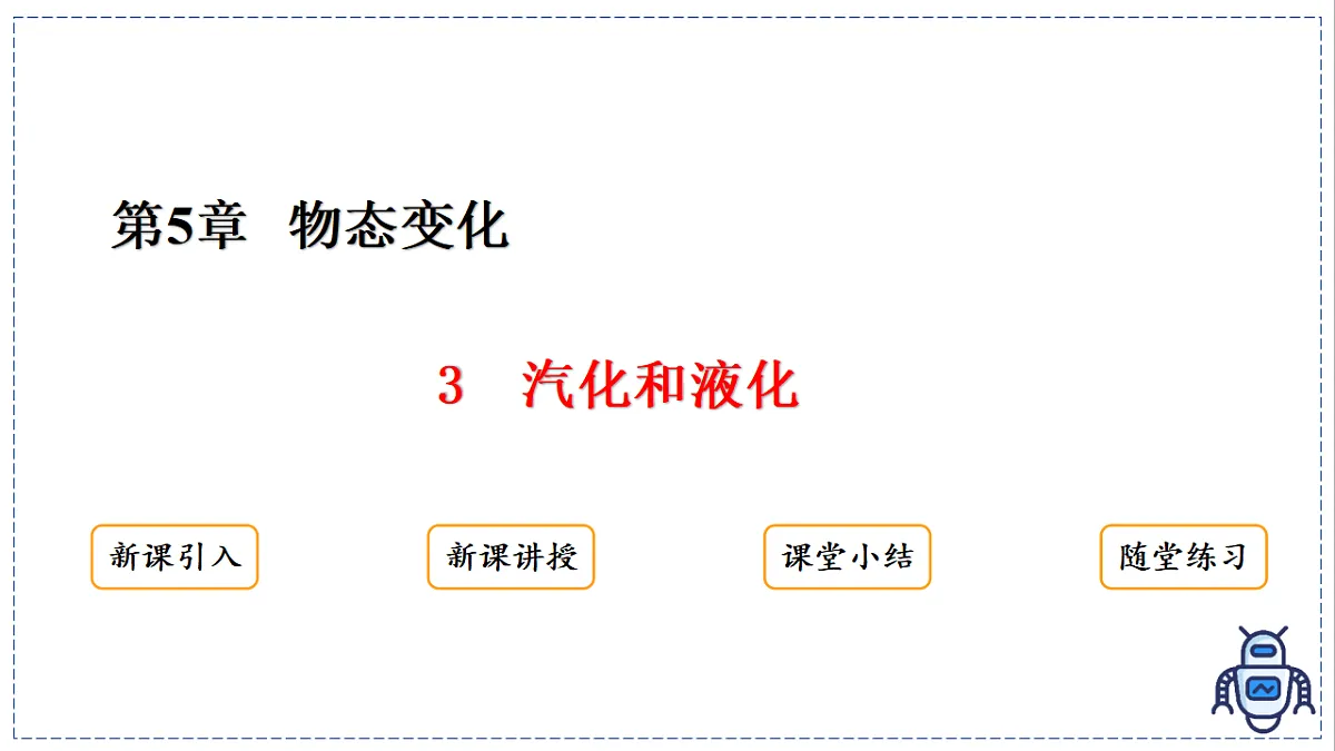 17329009第2页