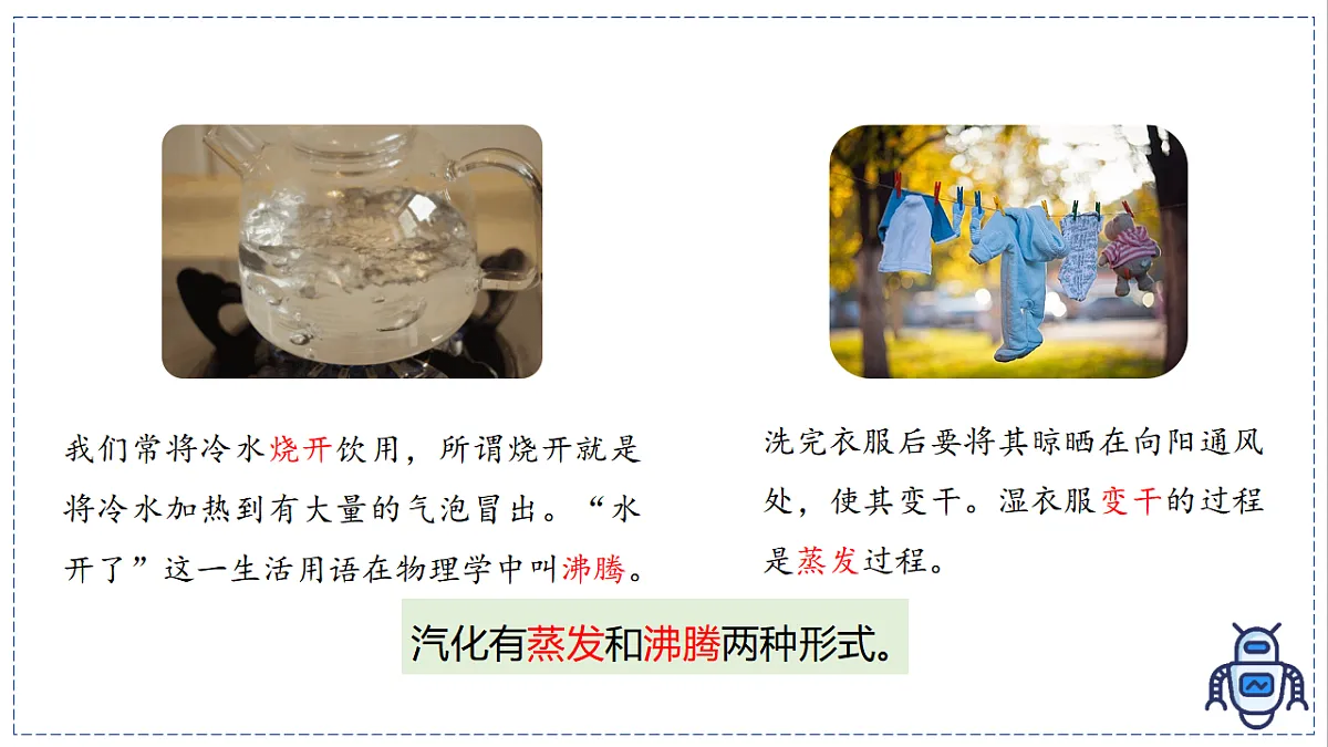 17329009第5页