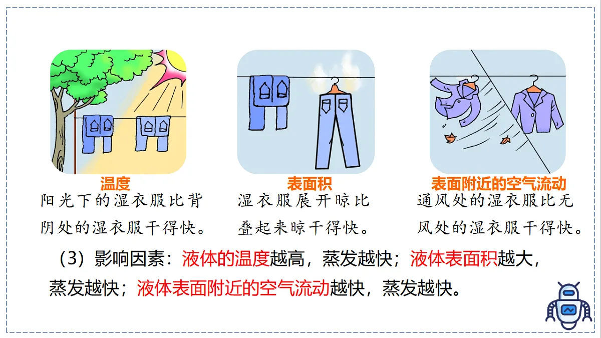 17329009第7页