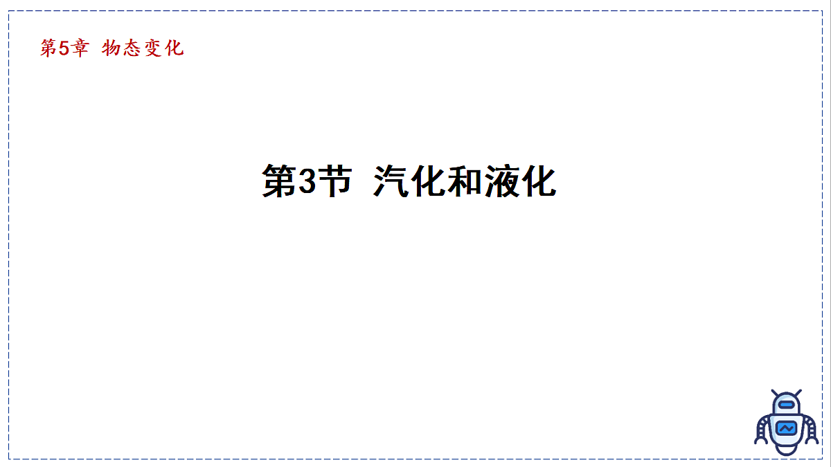 17329010第1页