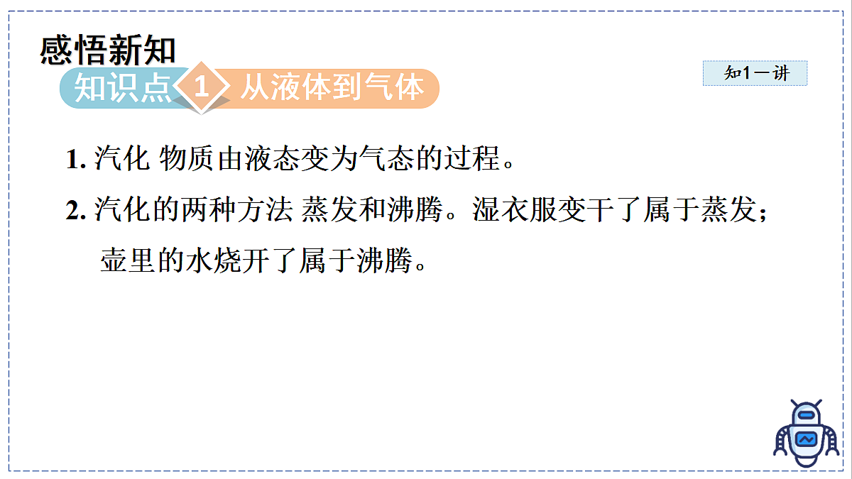 17329010第2页