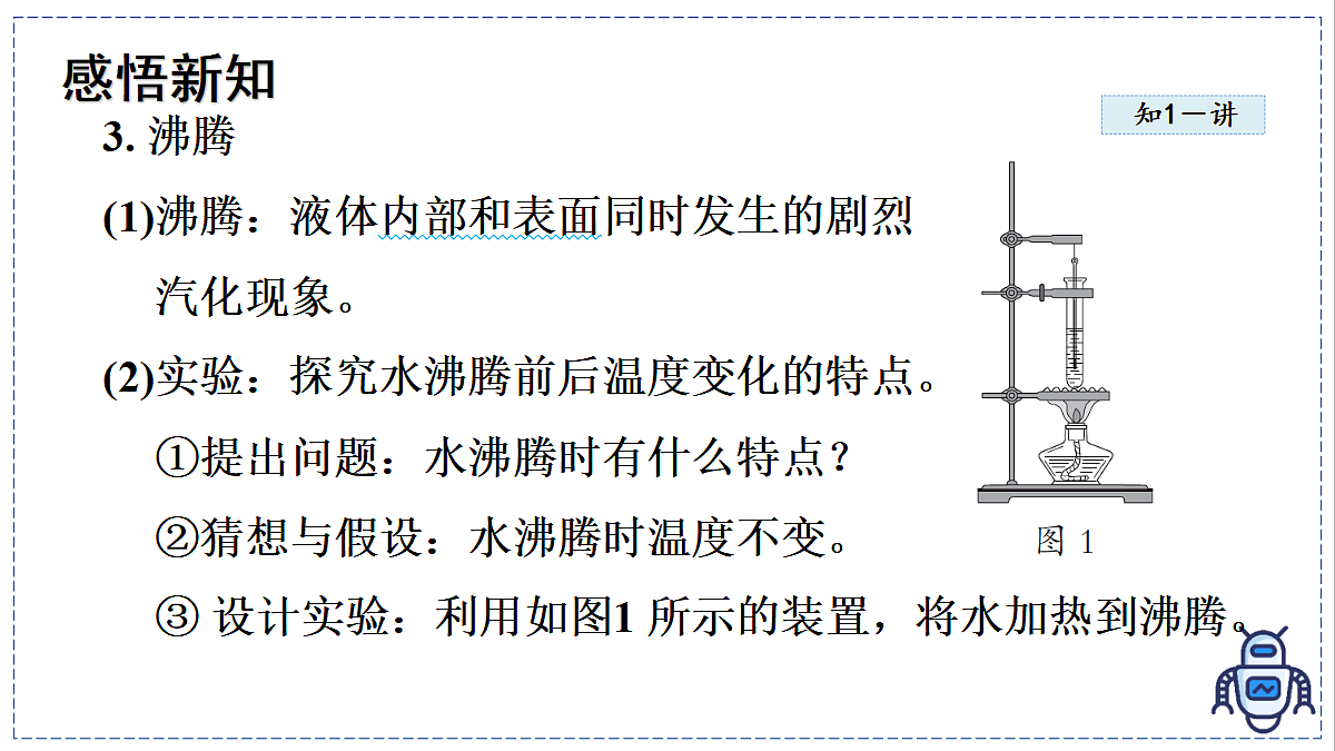 17329010第3页