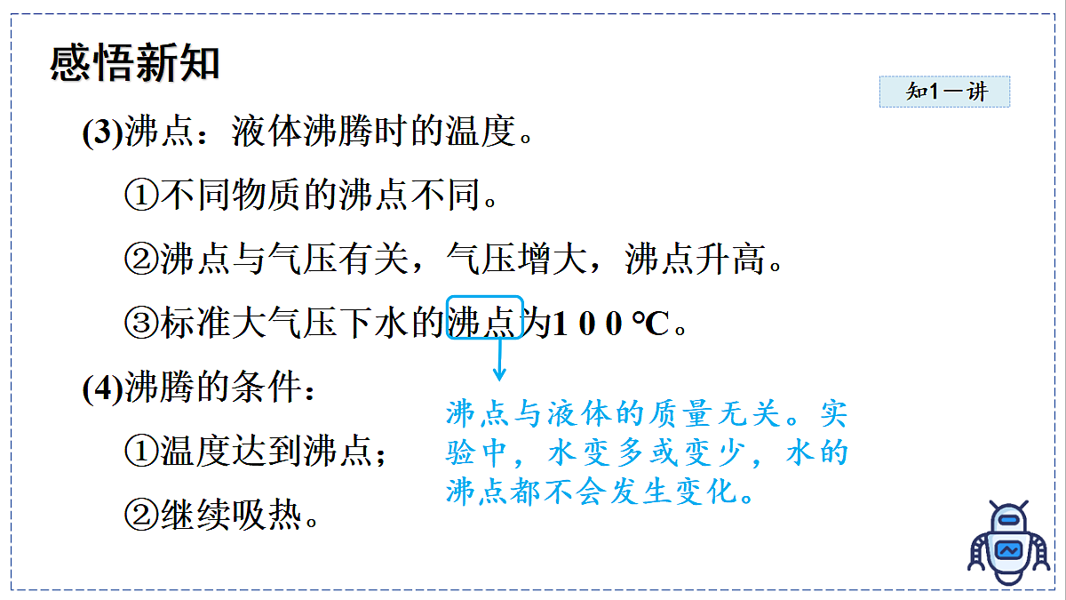 17329010第8页
