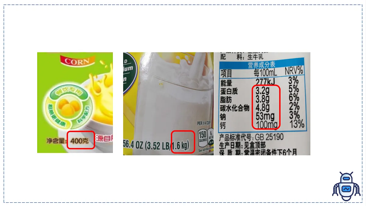 17329014第2页