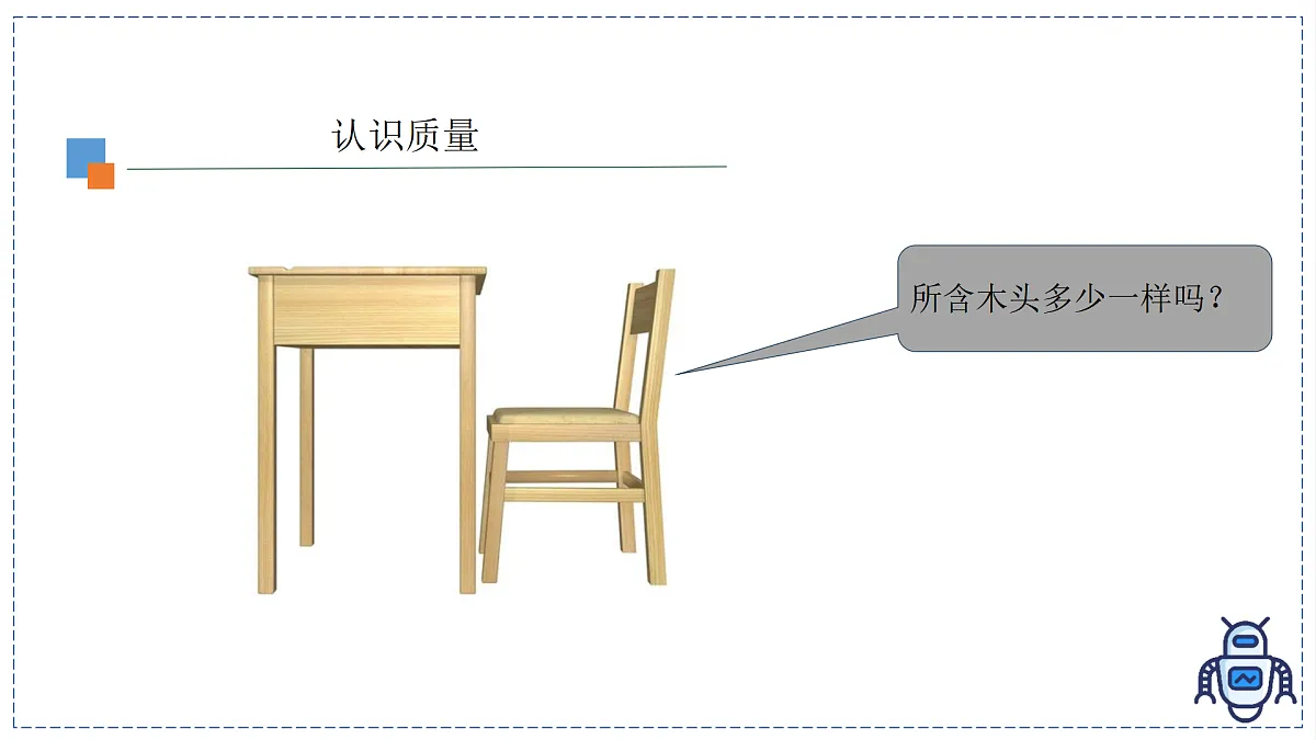 17329014第4页