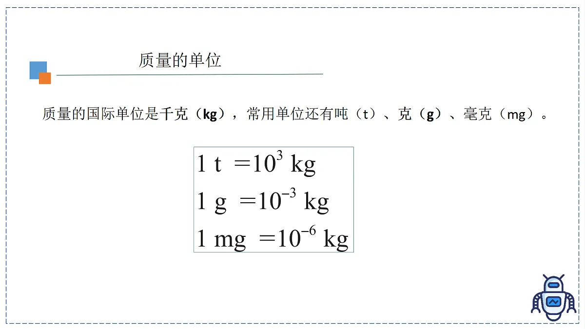 17329014第8页
