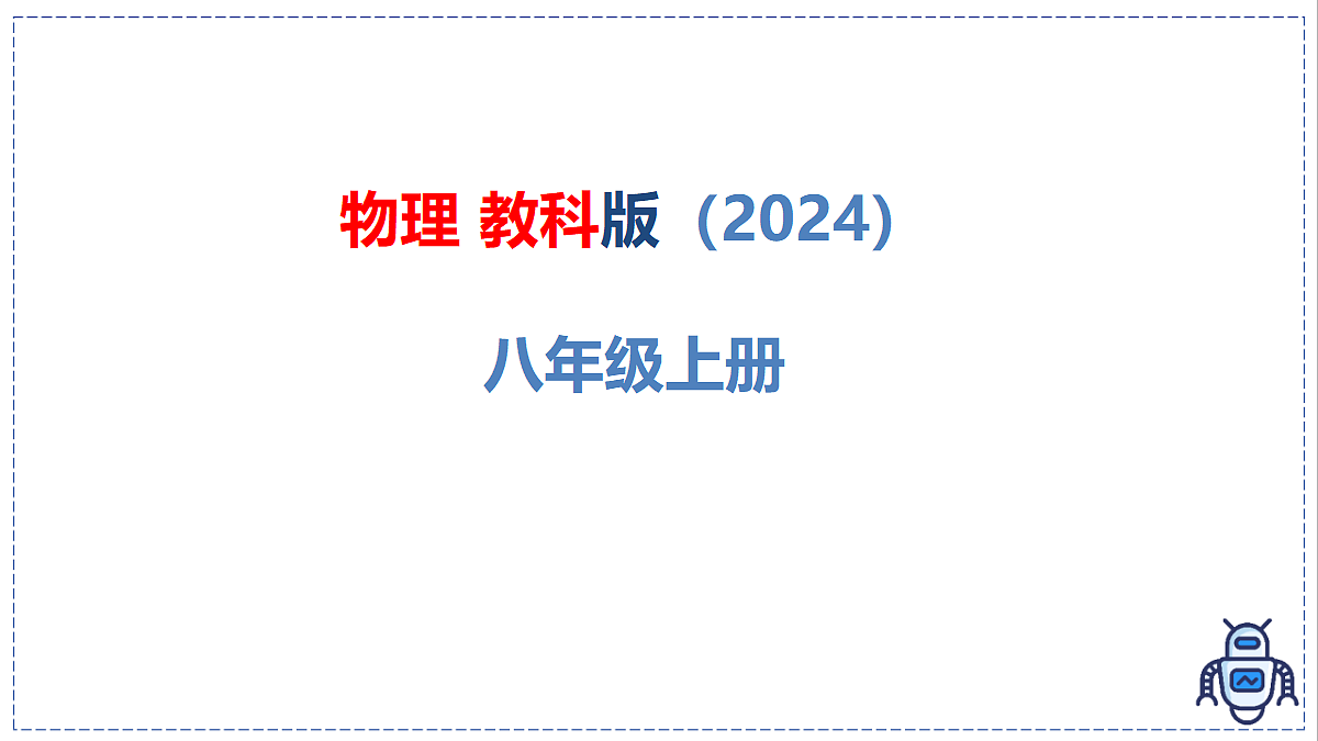 17329016第1页