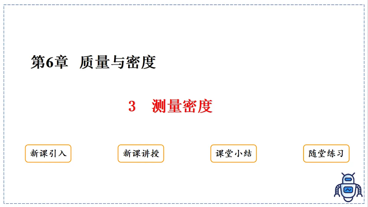 17329020第2页