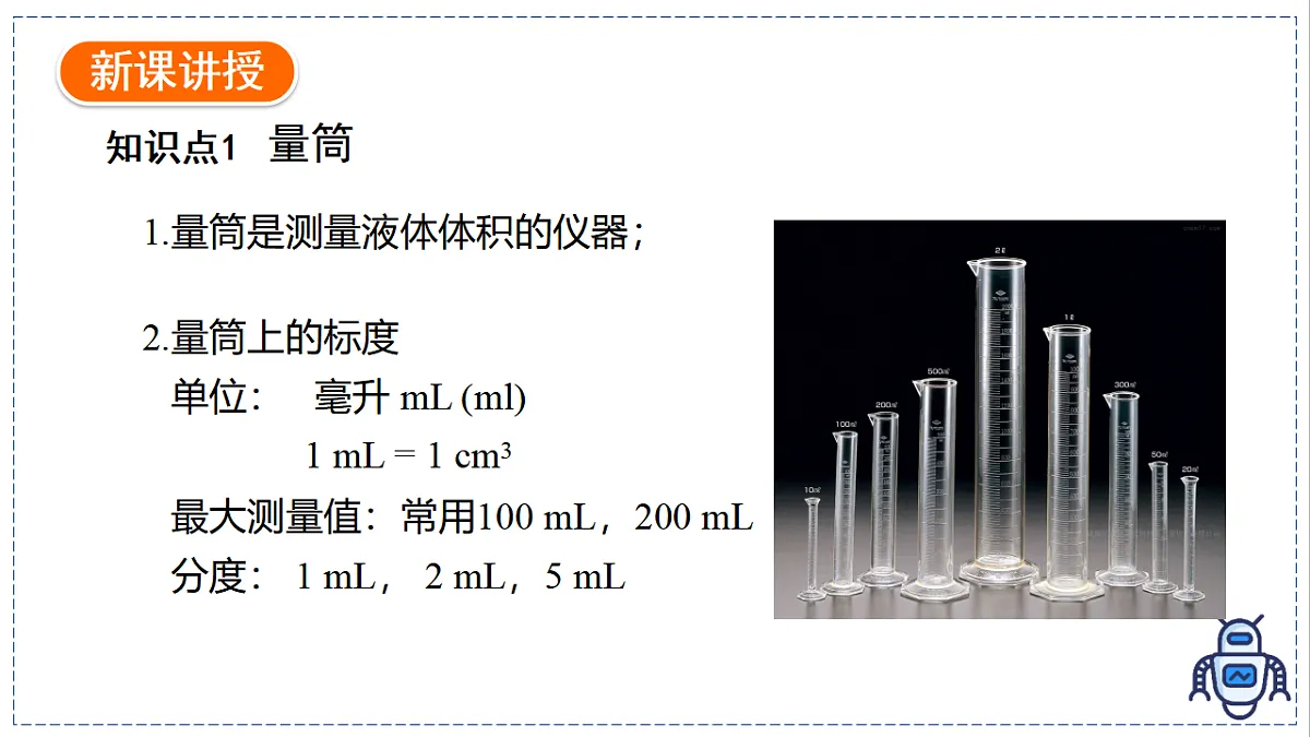 17329020第4页