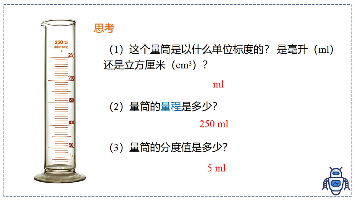 17329020第5页