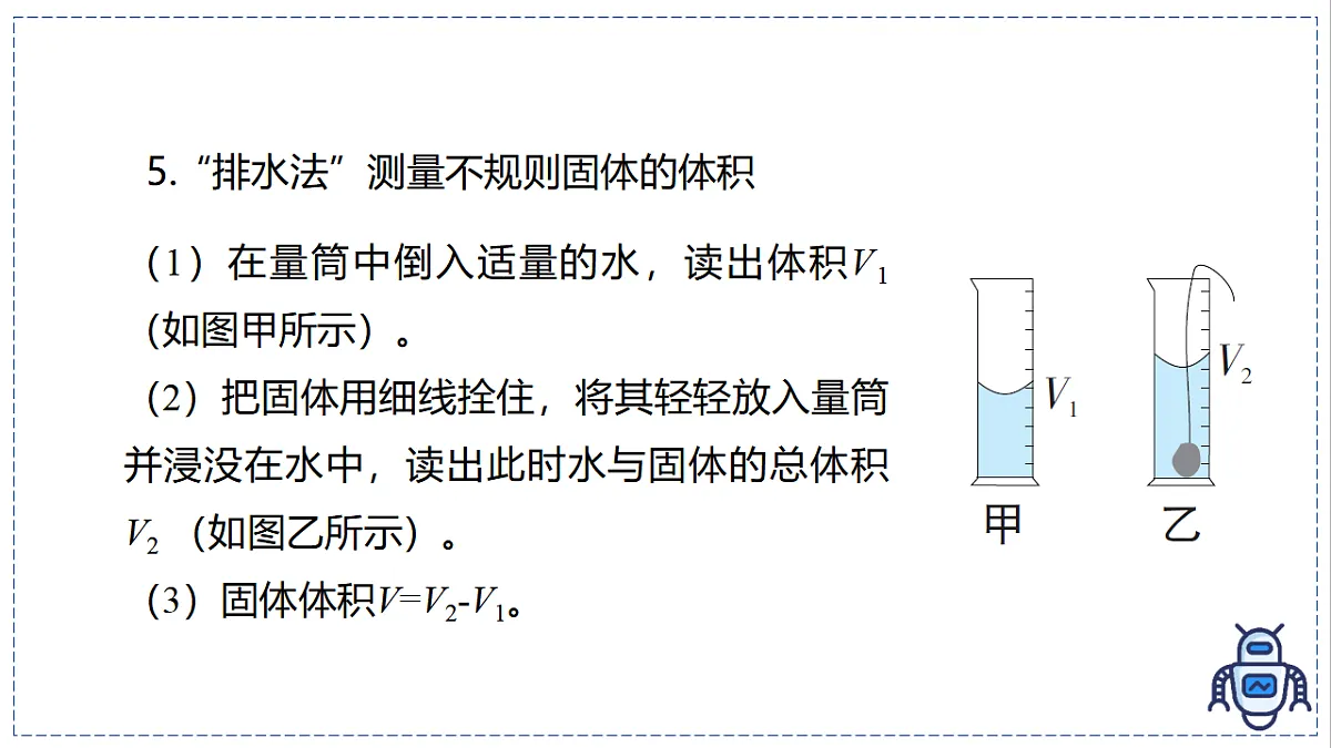 17329020第8页