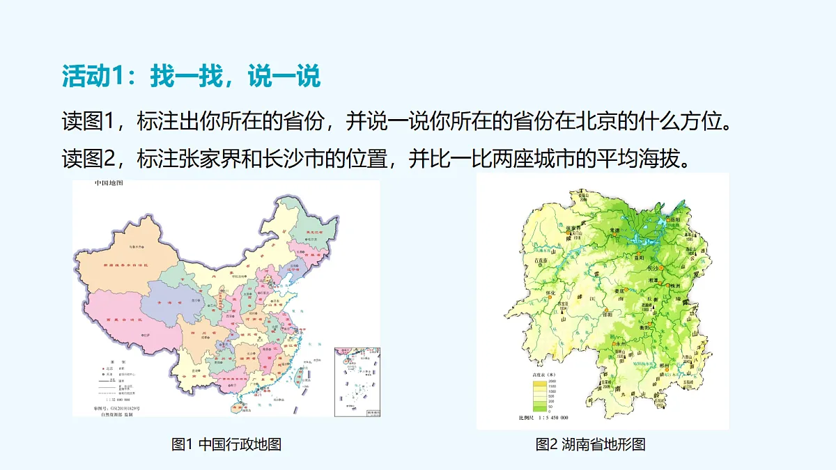 17329185第4页