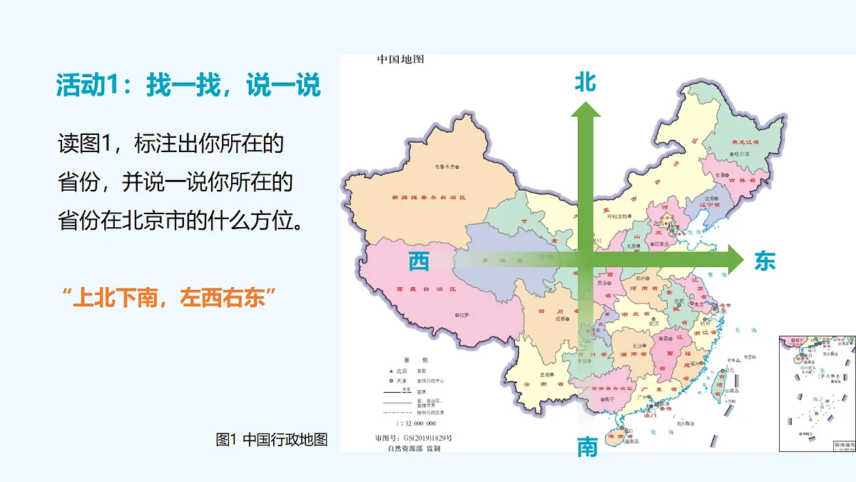 17329185第5页