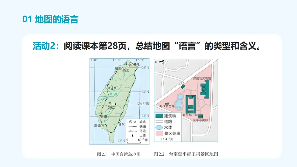 17329185第8页