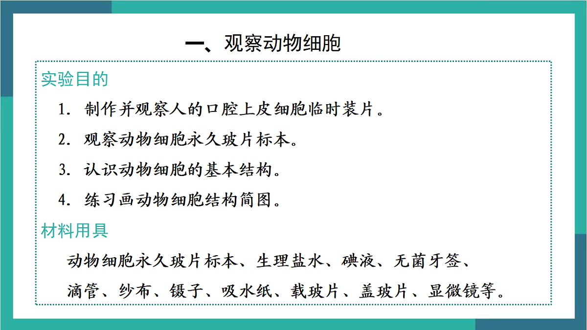 17329187第6页