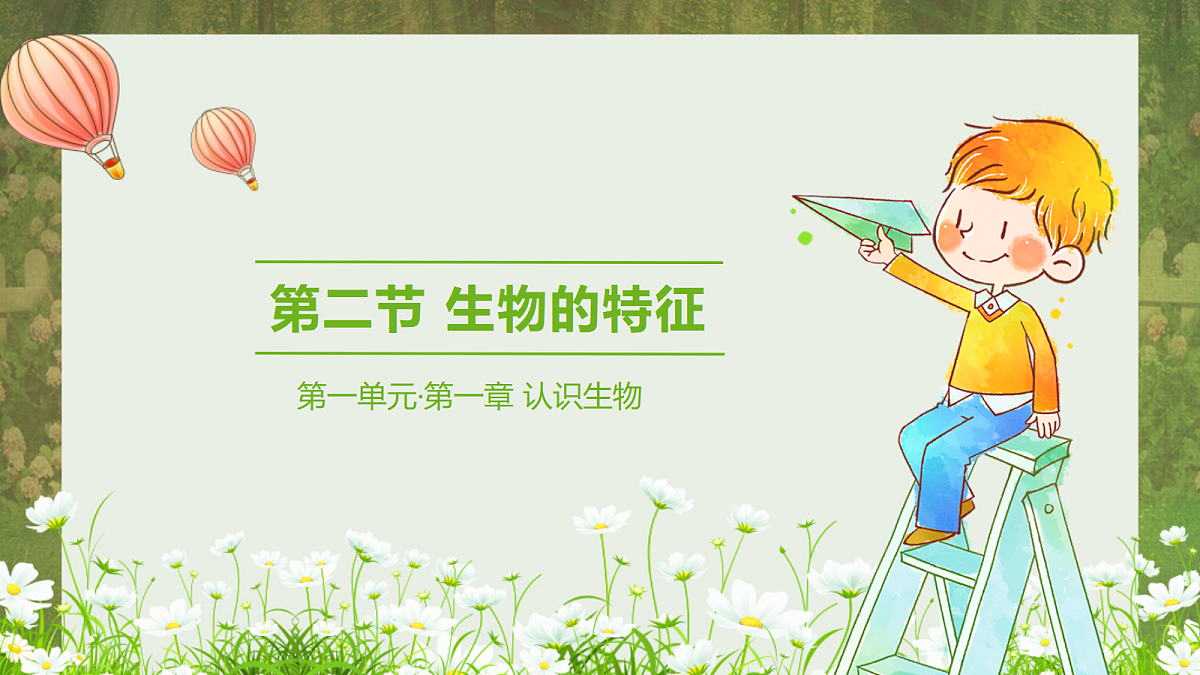 17329188第1页