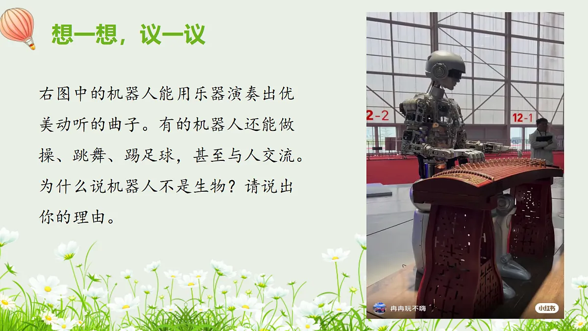 17329188第3页