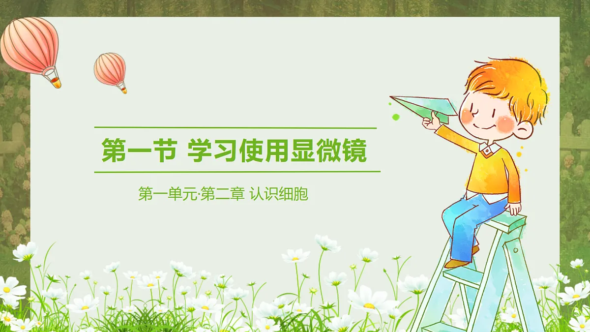 17329189第1页