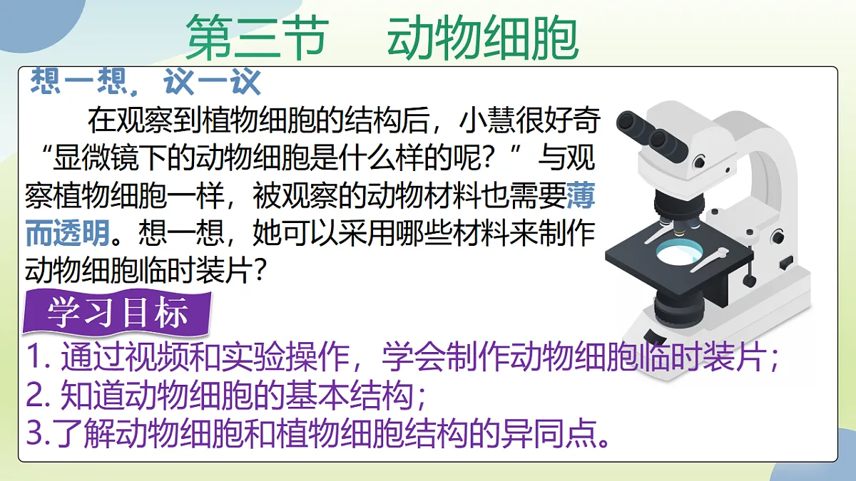 17329190第2页