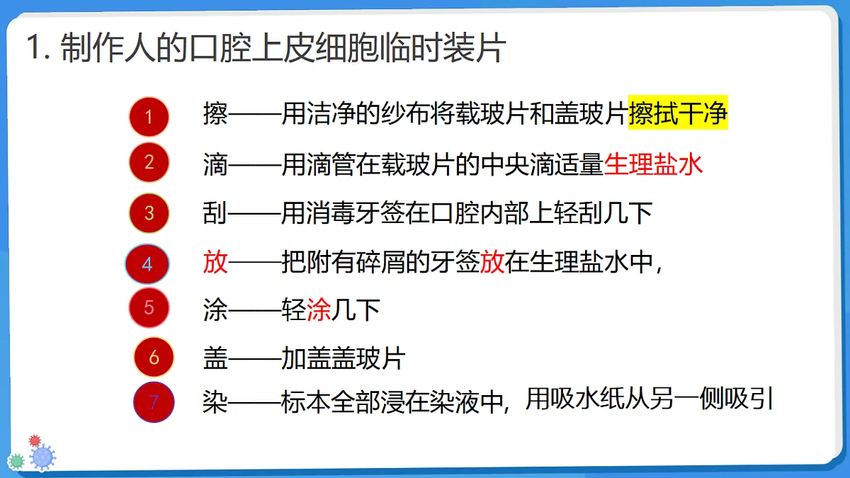 17329190第7页