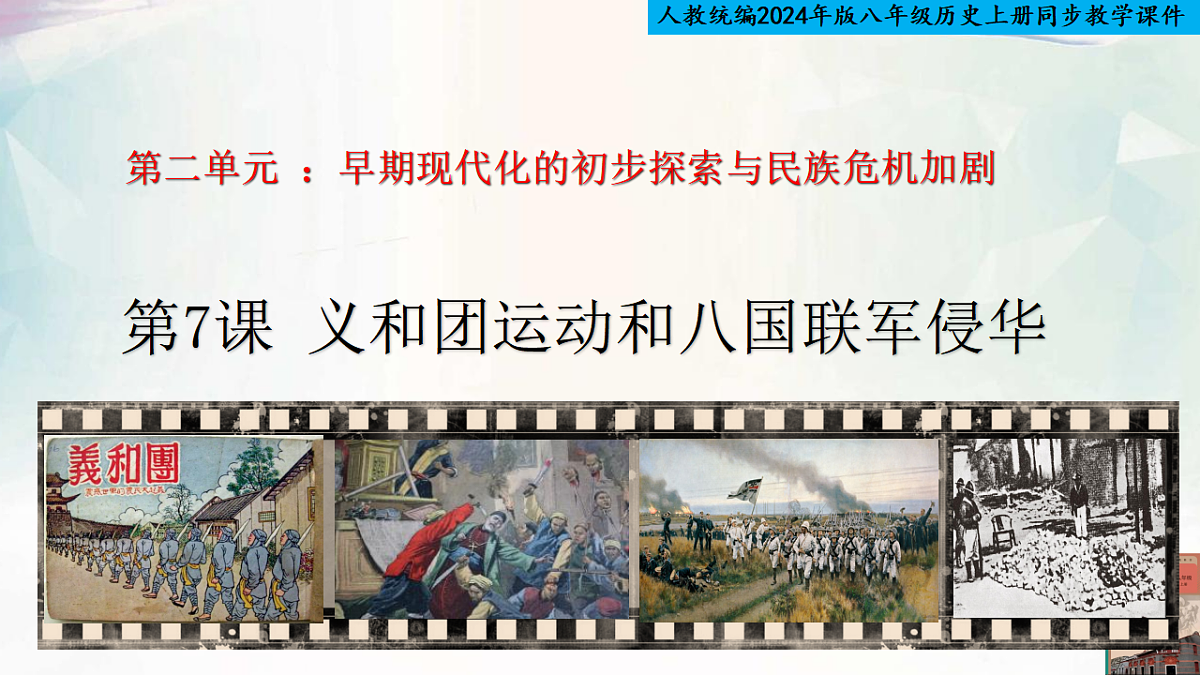 17329192第1页