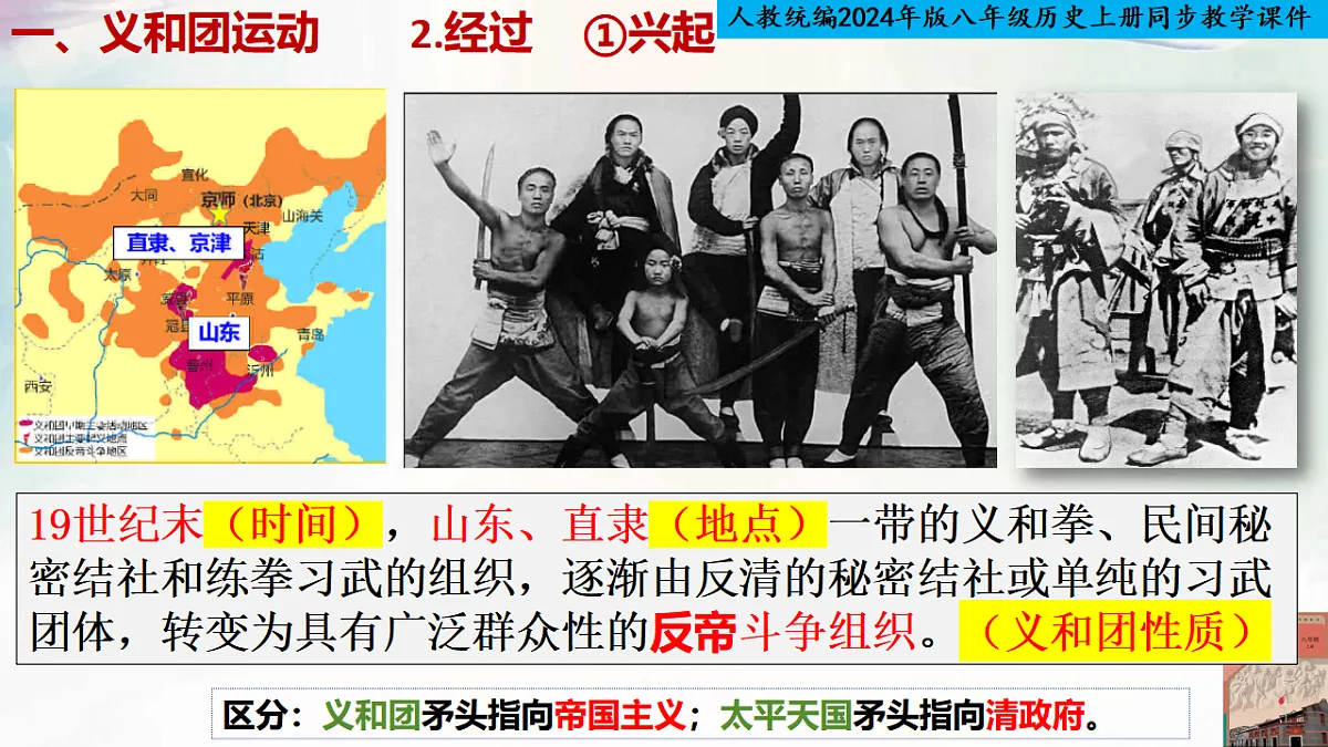 17329192第3页