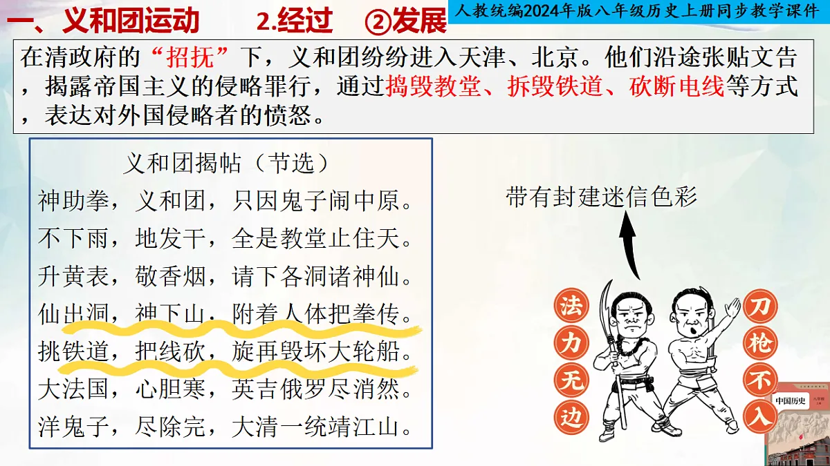17329192第4页